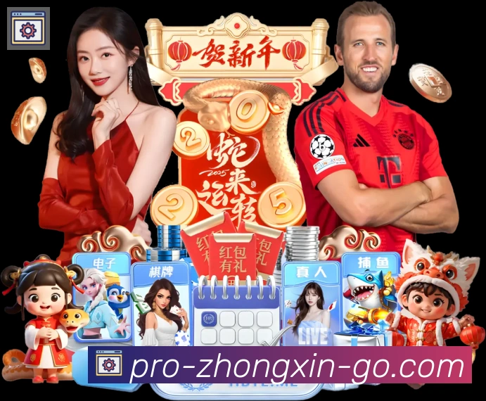 众鑫彩票官网APP 封面图